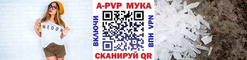 Alfa_PVP крисы CK  Снежногорск 