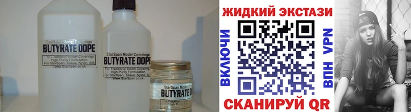 kraken зеркало  Снежногорск  БУТИРАТ 1.4BDO 