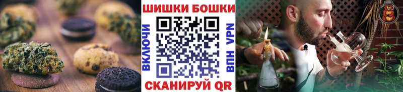 Печенье с ТГК марихуана  где можно купить   Снежногорск 