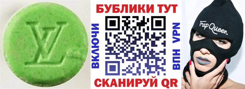 ЭКСТАЗИ 300 mg  Снежногорск 