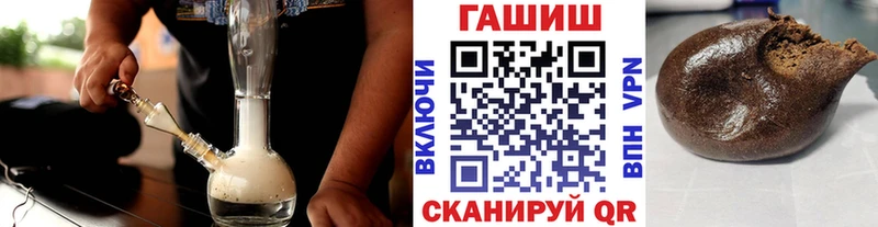 где продают   Снежногорск  ГАШ Ice-O-Lator 
