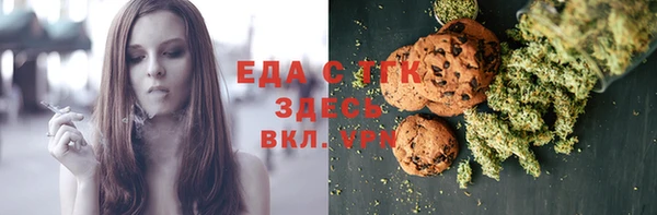 экстази Арсеньев
