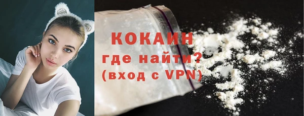меф VHQ Армянск