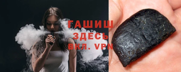 меф VHQ Армянск