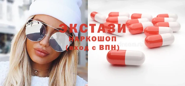 меф VHQ Армянск