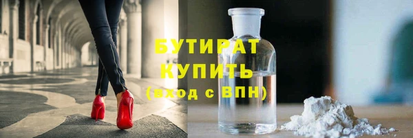 меф VHQ Армянск