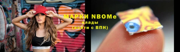 экстази Арсеньев