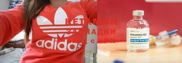 экстази Арсеньев