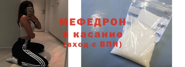 меф VHQ Армянск
