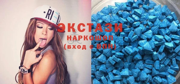 экстази Арсеньев