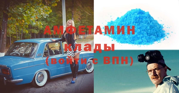 амф Аркадак
