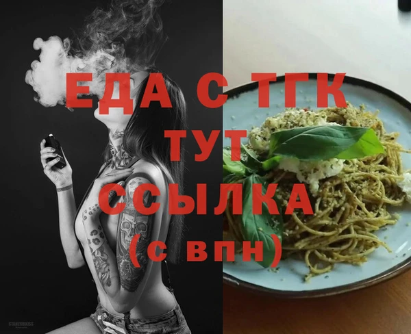 амф Аркадак