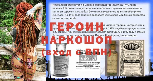 крисы Пролетарск