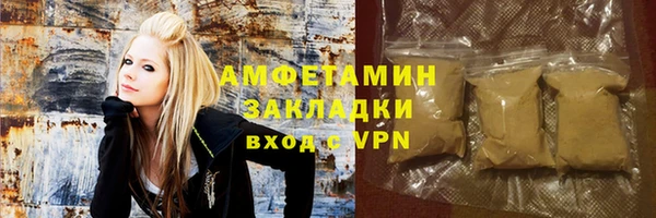 экстази Арсеньев