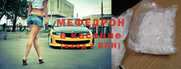 меф VHQ Армянск