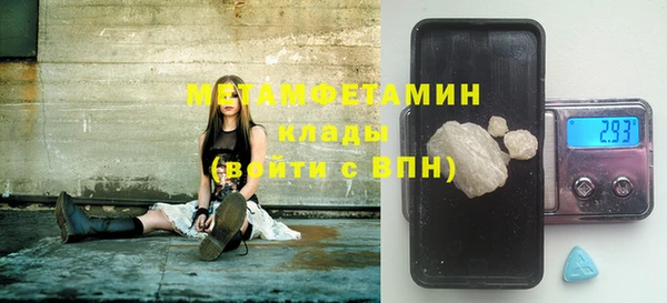 экстази Арсеньев