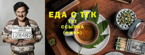экстази Арсеньев