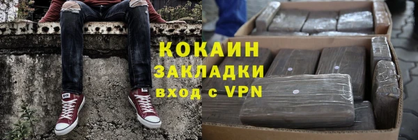 меф VHQ Армянск
