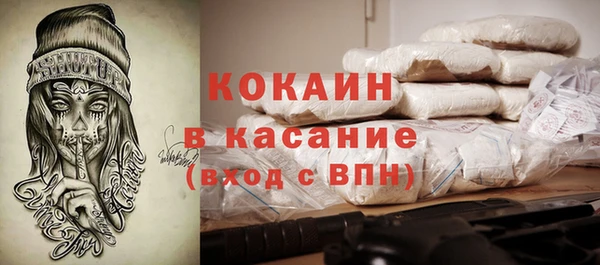 экстази Арсеньев