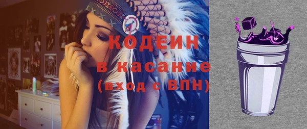 меф VHQ Армянск