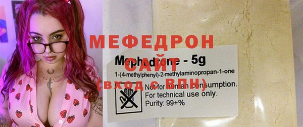 меф VHQ Армянск