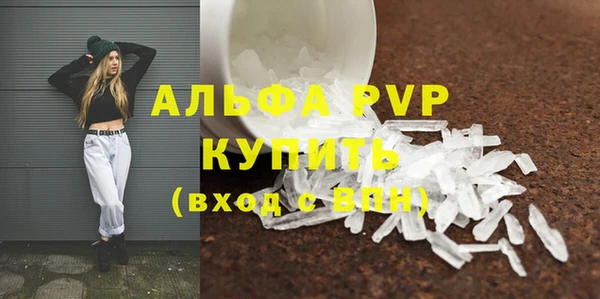 меф VHQ Армянск
