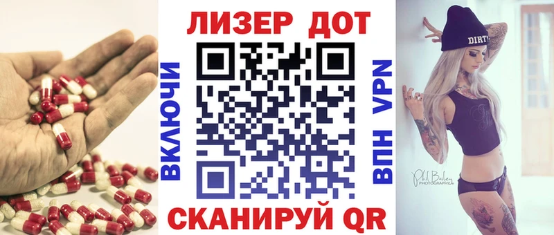 купить   Снежногорск  LSD-25 экстази кислота 