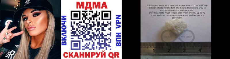MDMA Molly Снежногорск