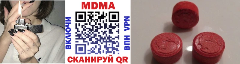 MDMA crystal  купить  сайты  Снежногорск 