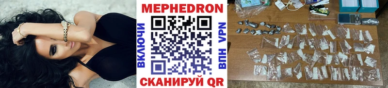 МЕФ кристаллы  кракен ONION  Снежногорск 