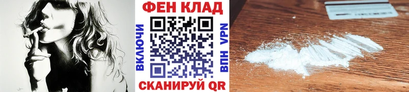 купить   Снежногорск  Метамфетамин кристалл 
