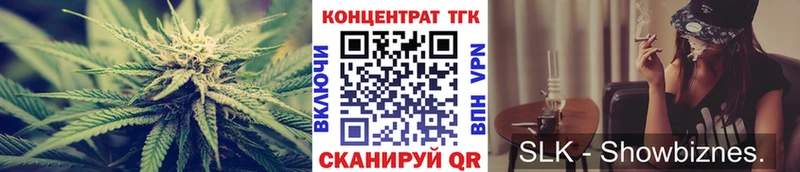 цена наркотик  Снежногорск  ТГК THC oil 